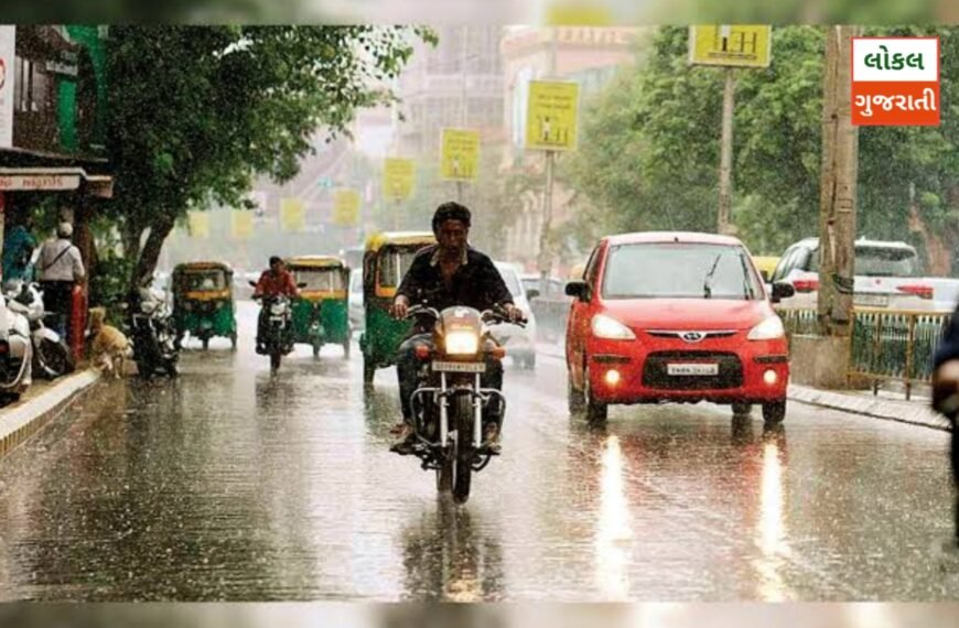 ગુજરાતમાં ભારે વરસાદનું ઓરેન્જ-યલો એલર્ટ, આગામી 3 દિવસ આ જિલ્લાઓમાં ભારે વરસાદ પડશે