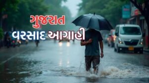 આજે અંબાલાલ પટેલે (Ambalal Patel) ગુજરાત માટે જે…