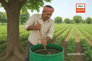 જીવામૃત : જમીનનું અમૃત – પ્રાકૃતિક ખેતી માટેનો…